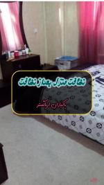  شرکت خدماتی پاکیاران اریا گستر درفردیس مارلیک واندیشه